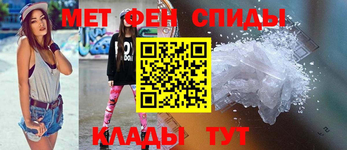 Гагарин  АМФЕТАМИН Premium  Amphetamine  Amphetamine  Вход с VPN 