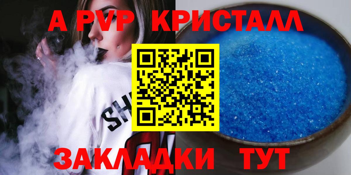 А ПВП мука Гагарин