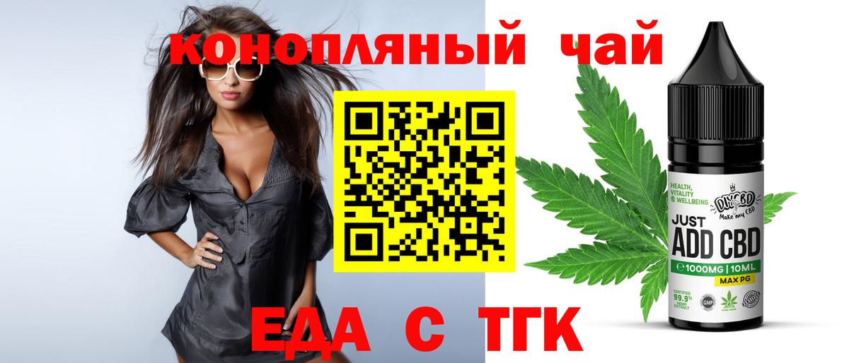 Гагарин  Cannafood конопля  Вход с VPN 