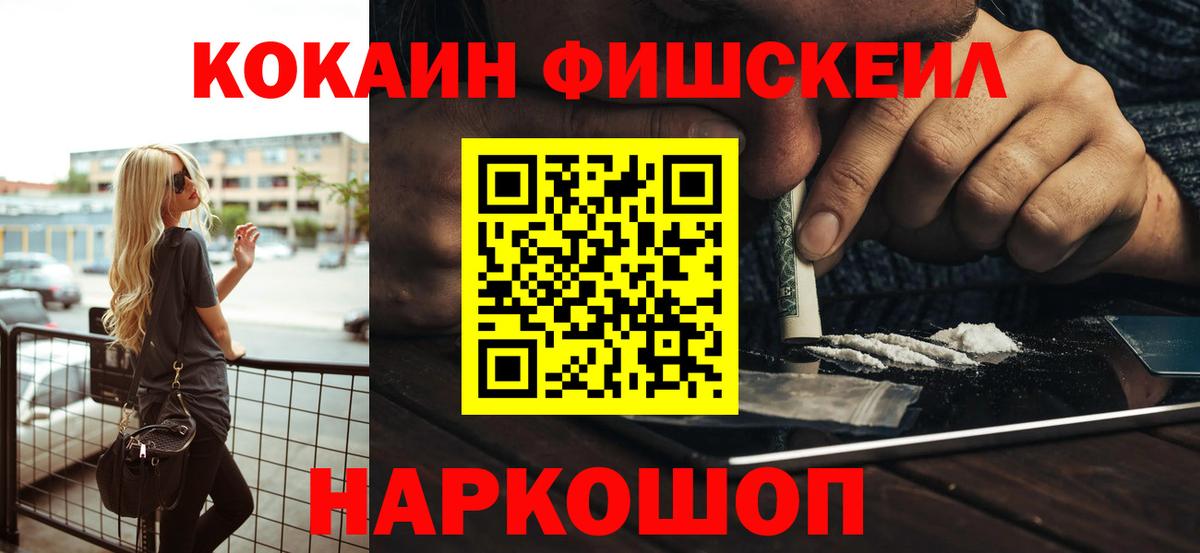 Cocaine 98% Гагарин