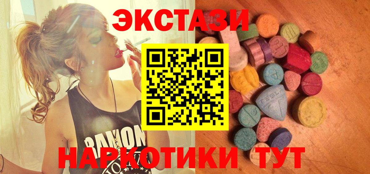 Гагарин  hydra сайт  Вход с VPN  ЭКСТАЗИ таблы  Ecstasy  где найти  