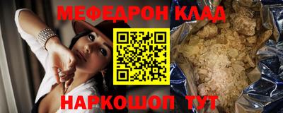бутик Ликино-Дулёво