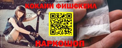 кокаин колумбия Ливны