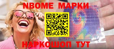 бутик Ликино-Дулёво