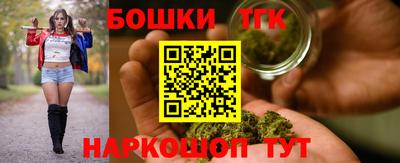 бутик Ликино-Дулёво