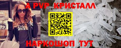 бутик Ликино-Дулёво