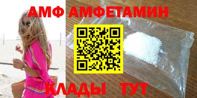 бутик Ликино-Дулёво
