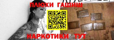 бутик Ликино-Дулёво