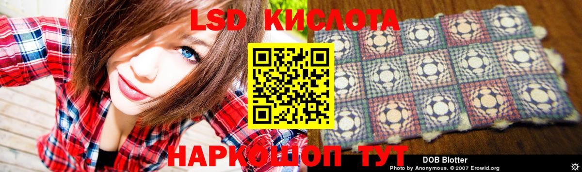 Гагарин  LSD-25 экстази кислота  Вход с VPN 