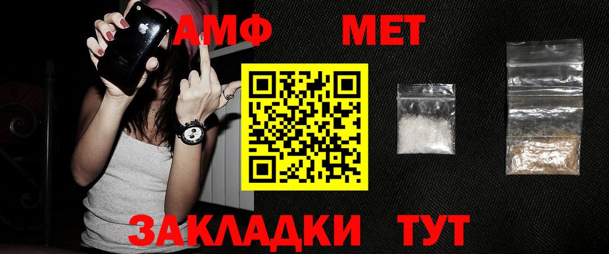 МЕФ   Гагарин  Мефедрон  Канабис  Как найти закладки?  ТГК  Вход с VPN  Альфа ПВП СОЛЬ кристаллы 