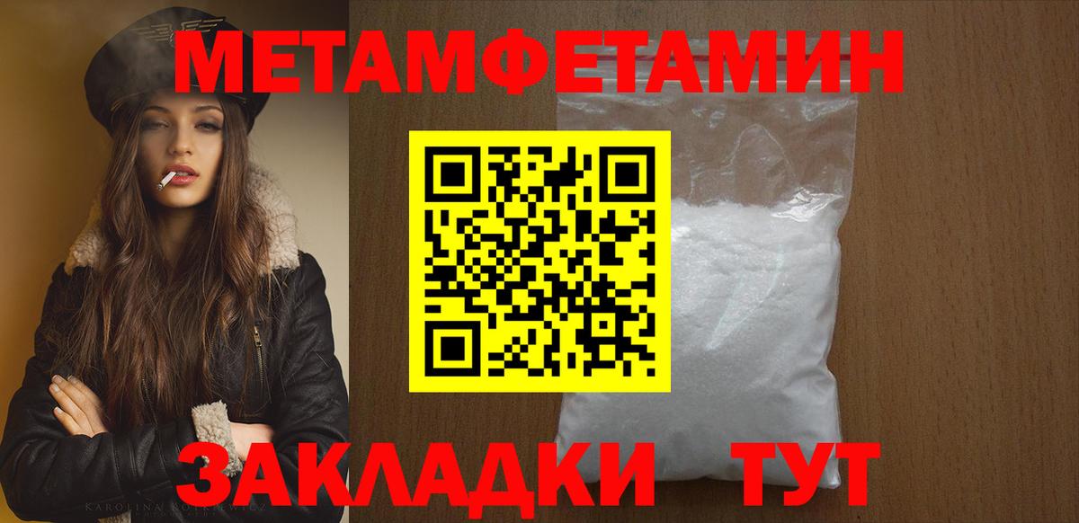 Гагарин  МЕТАМФЕТАМИН витя  Вход с VPN  МЕТАМФЕТАМИН  МЕТАМФЕТАМИН витя 