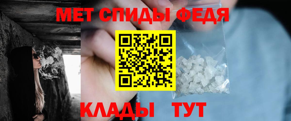 МЕТАМФЕТАМИН витя Гагарин
