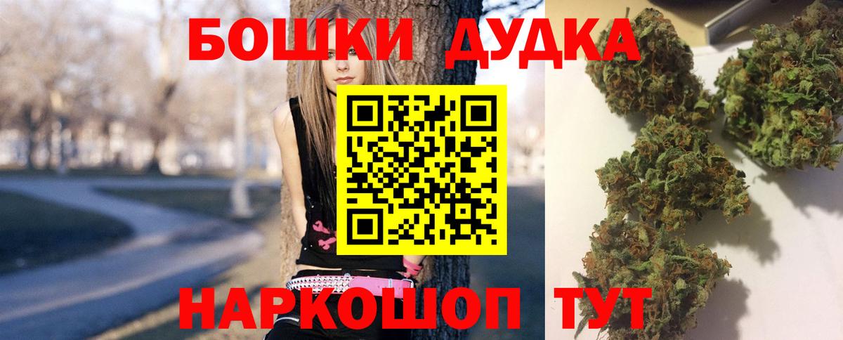 Бошки марихуана ГИДРОПОН  Конопля OG Kush  Канабис THC 21%  Каннабис индика  Вход с VPN  Гагарин 